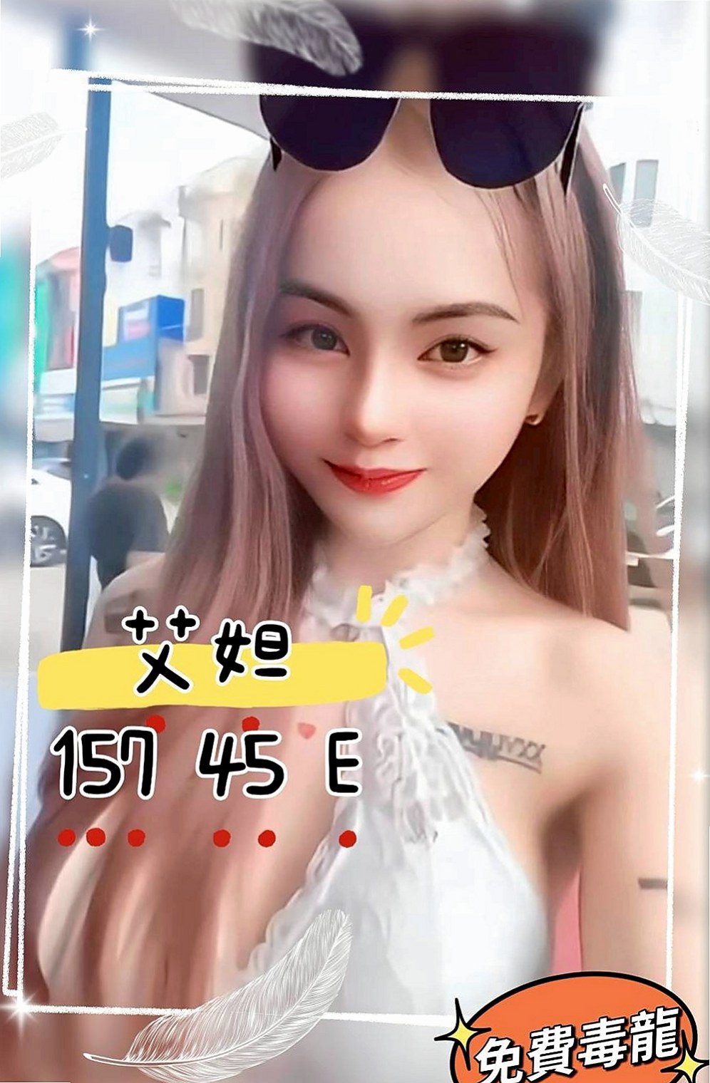 南投定點茶|伴遊：小米 |街舞舞蹈老師|166cm|55kg|C杯|20y|