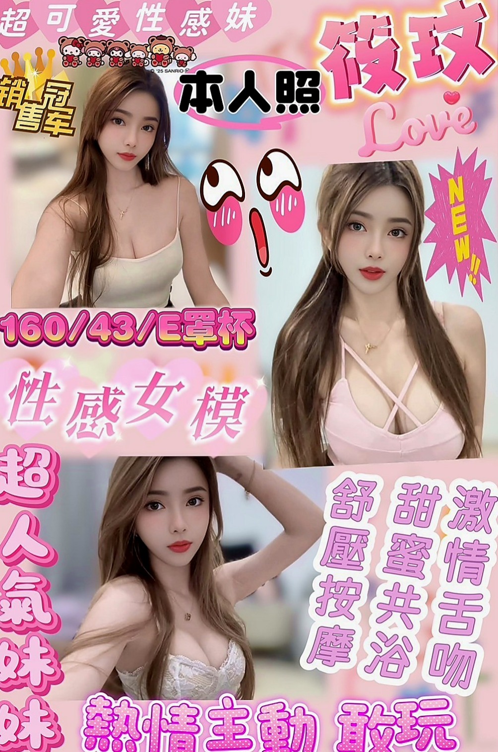 台中外約茶|按摩外送：花邑 |淫蕩學生妹|167cm|55kg|C杯|19y|