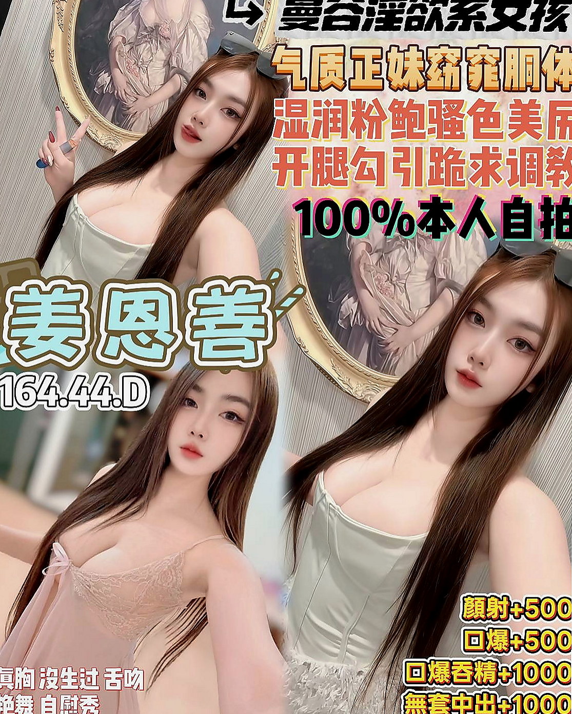 雲林外約茶|找小姐：小冉 |#禁欲辣媽|163cm|53kg|E杯|24y|