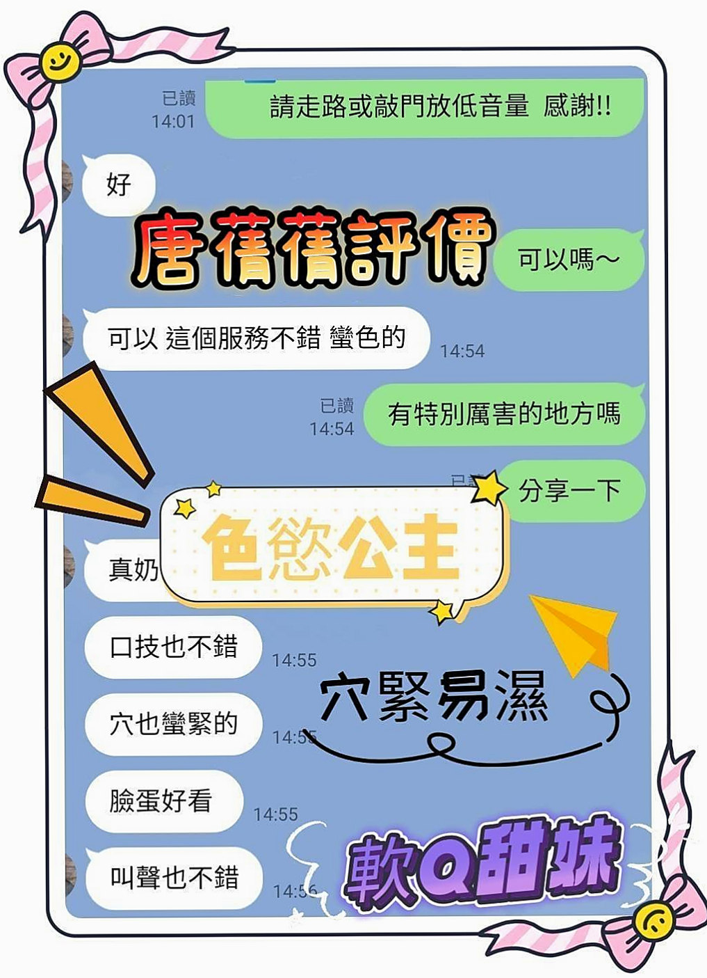 鶯歌按摩全套：伊靜 |淡江正妹|163cm|52kg|D杯|18y|