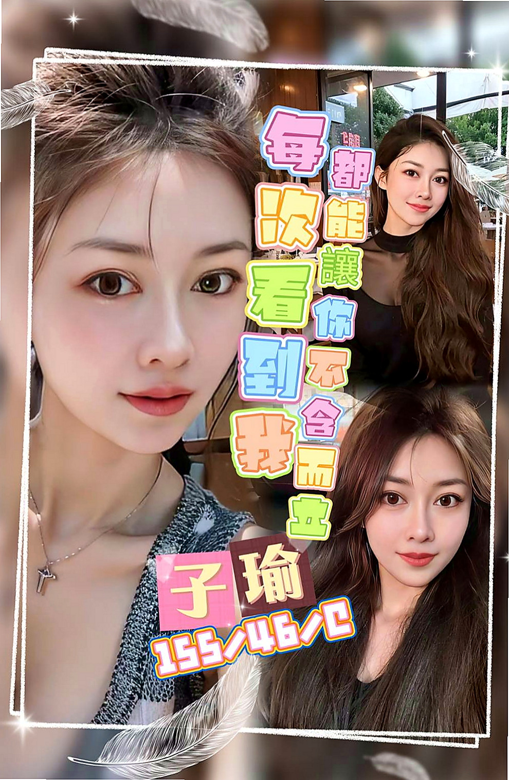烏日叫小姐：布瑰 |淫蕩巨乳妹妹|167cm|48kg|D杯|19y|