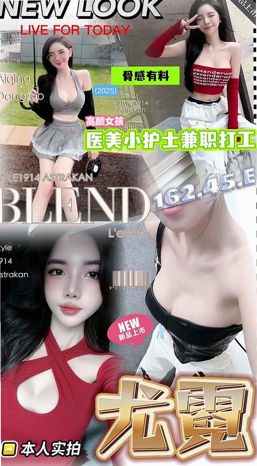 阿蓮叫茶：妮婭 |淫蕩學生妹|164cm|46kg|E杯|23y|
