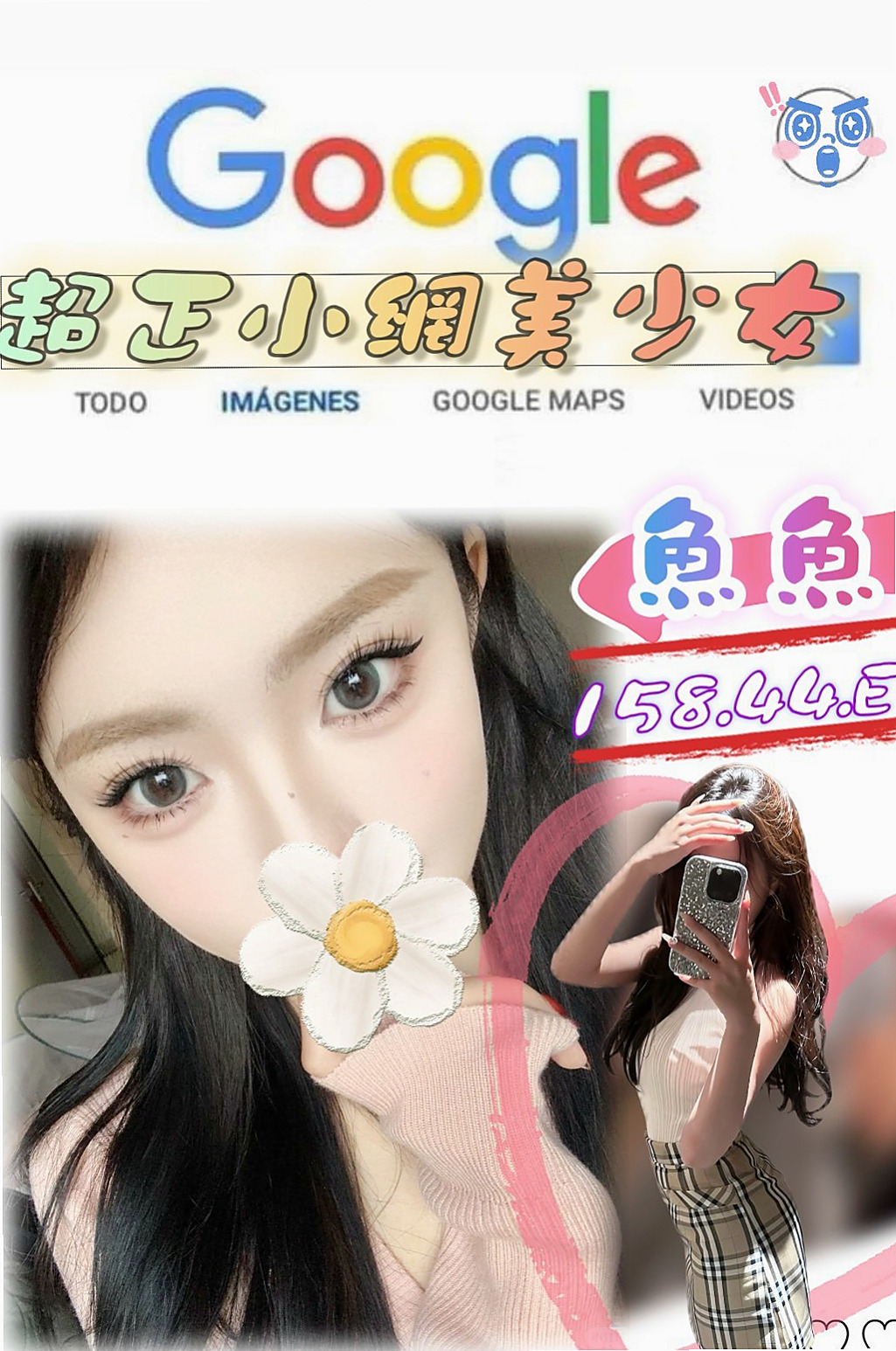 坪林全套服務：夏蓉 |女秘書|163cm|45kg/|E杯|19y|