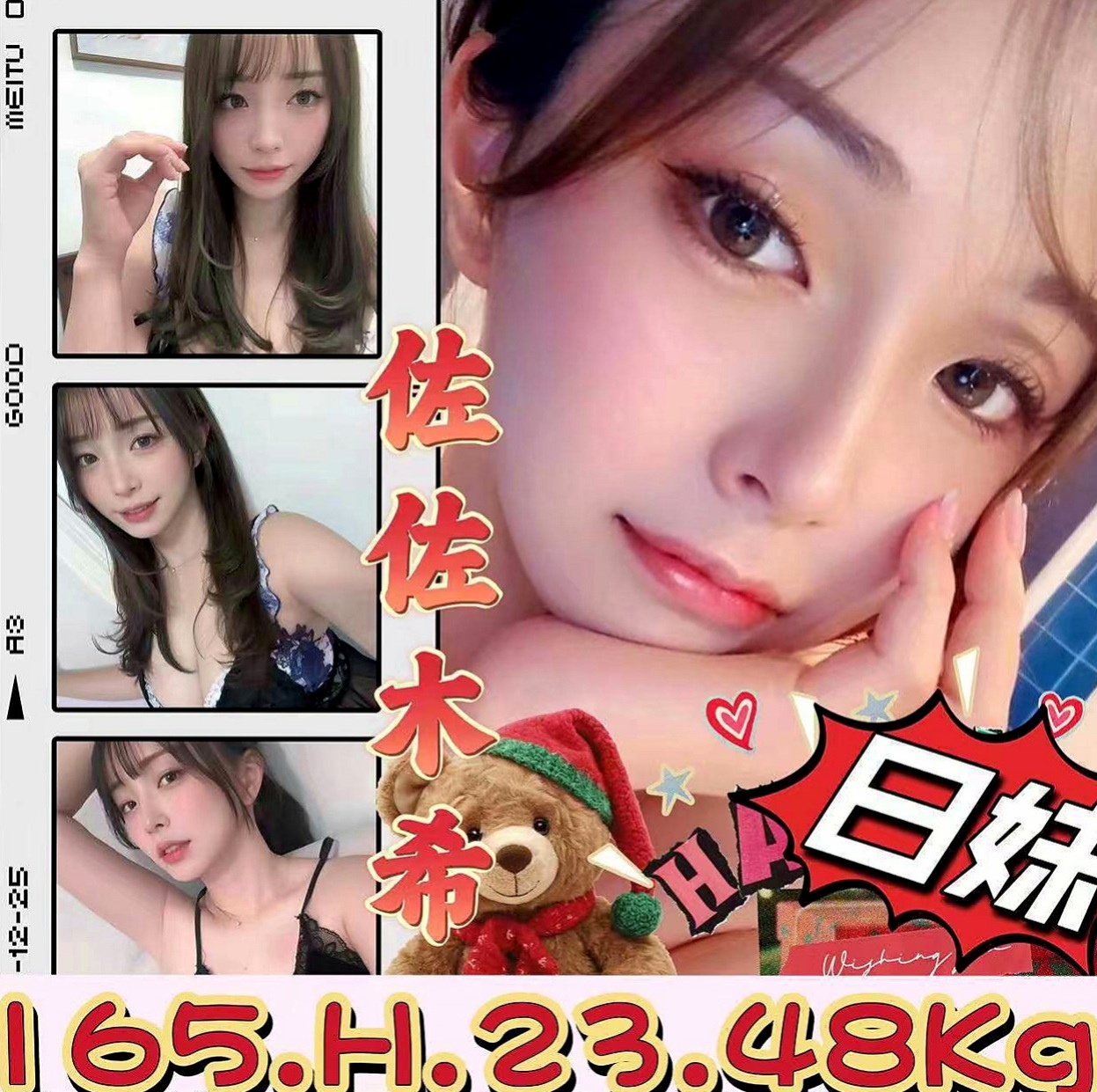 官田叫茶：小婷 |家教老師|170cm|46kg|C杯|24y|
