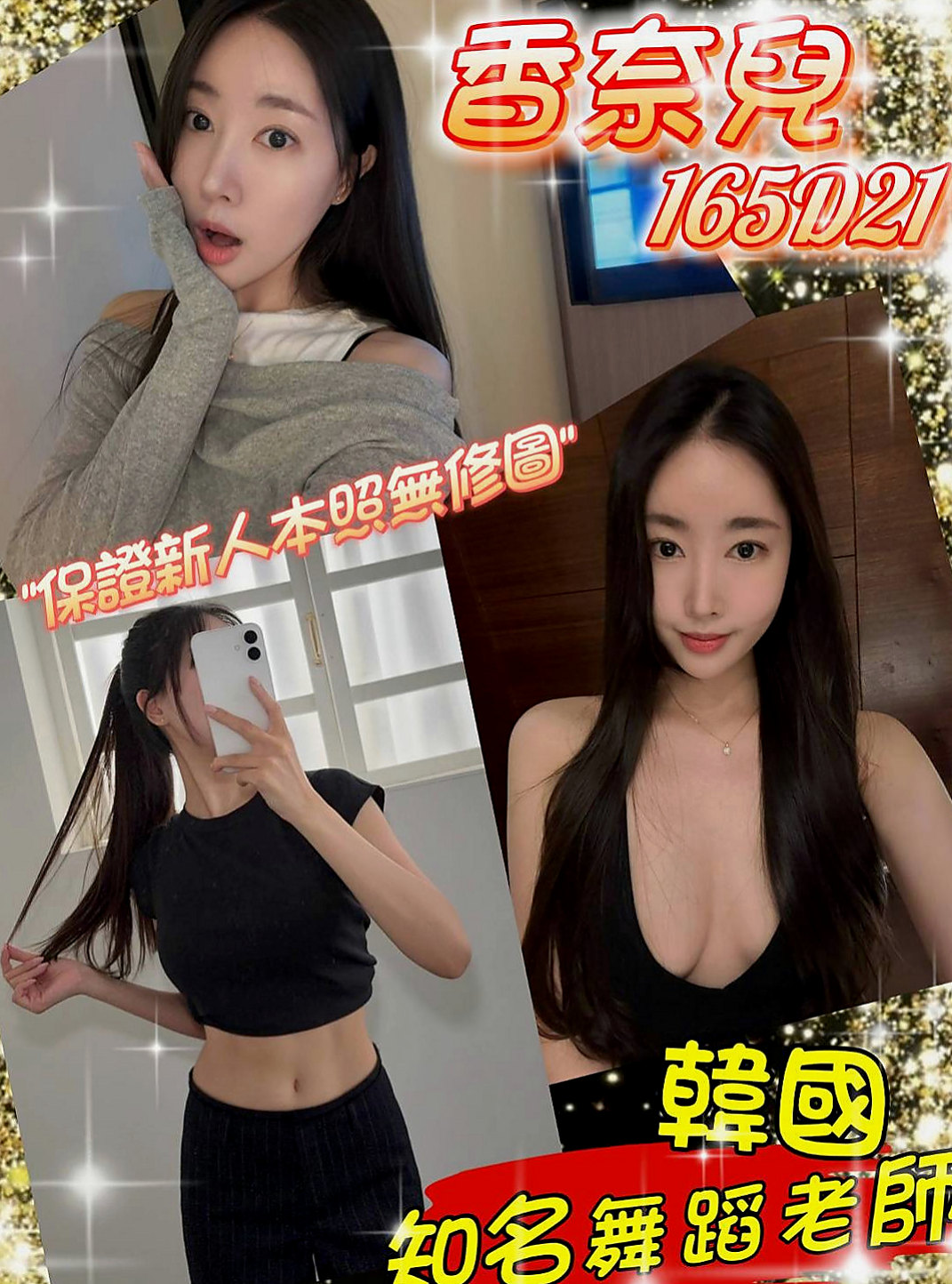 善化外約按摩：米蘭 |乳寂寞少婦|163cm|45kg/|C杯|19y|