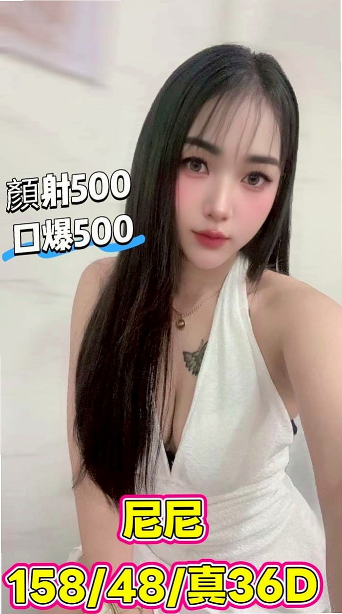 三峽油壓：白靈 |鄰家小妹型|163cm|52kg|C杯|21y|