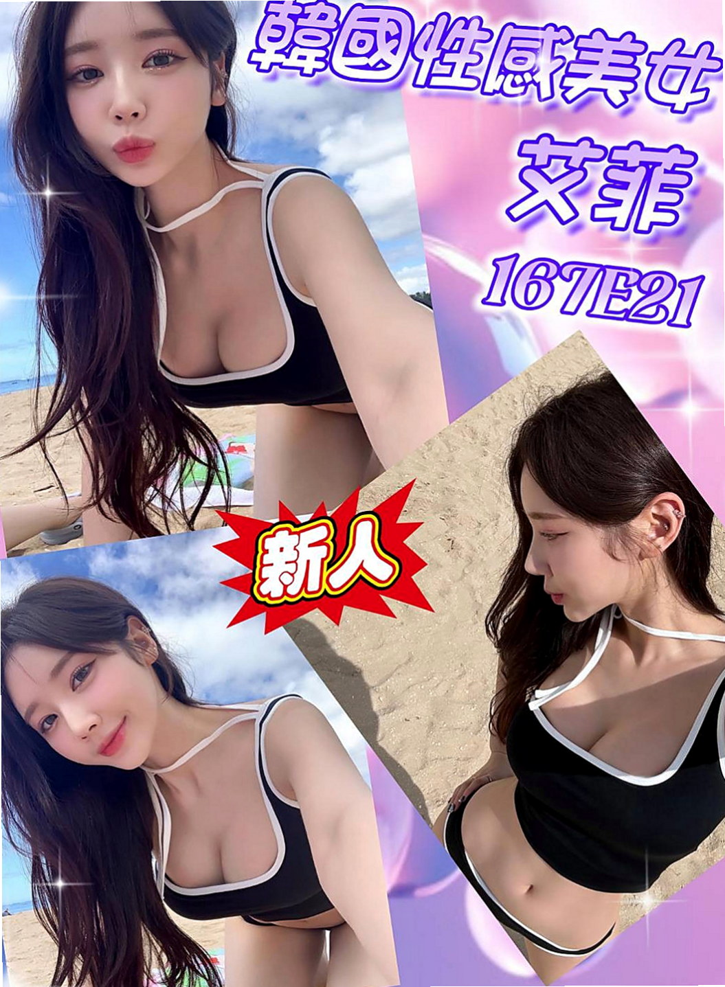 東勢找小姐：小翠 |大學學生妹|166cm|48kg|C杯|19y|