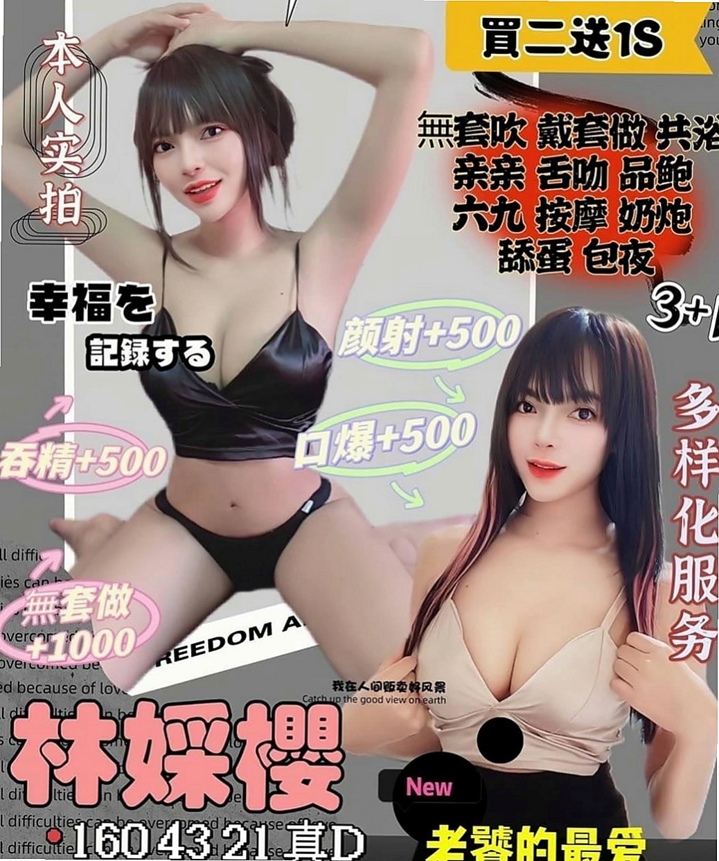 石碇外送茶莊：瘦瘦 |鋼管系學生|168cm|47kg|D杯|24y|