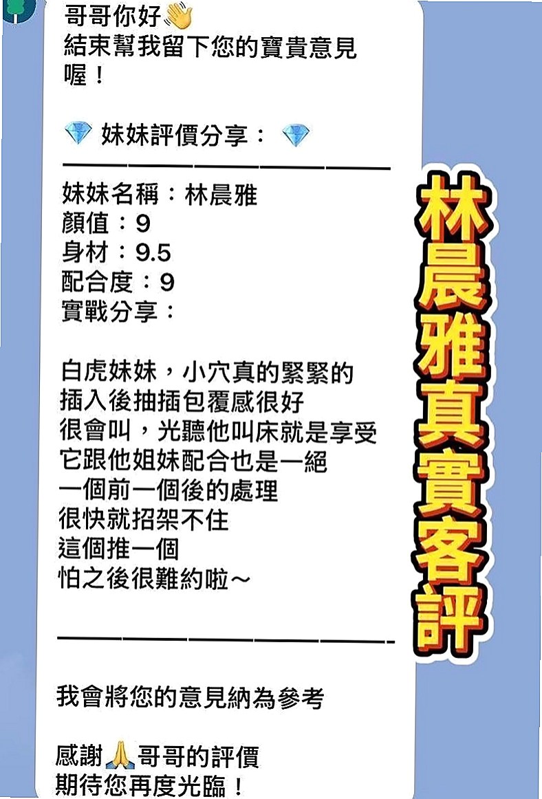 下營外約按摩：子玲 |小護士|168cm|42kg/|D杯|21y|