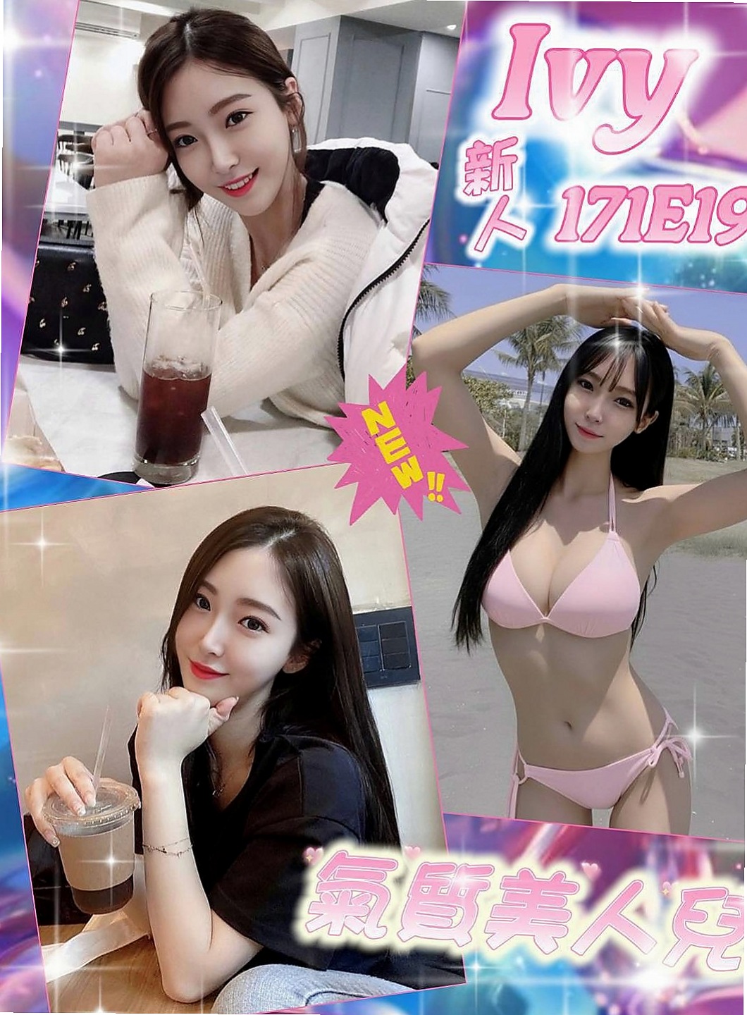 雲林外送茶|外送茶坊：綠夏 |香水櫃姐|164cm|45kg/|D杯|24y|