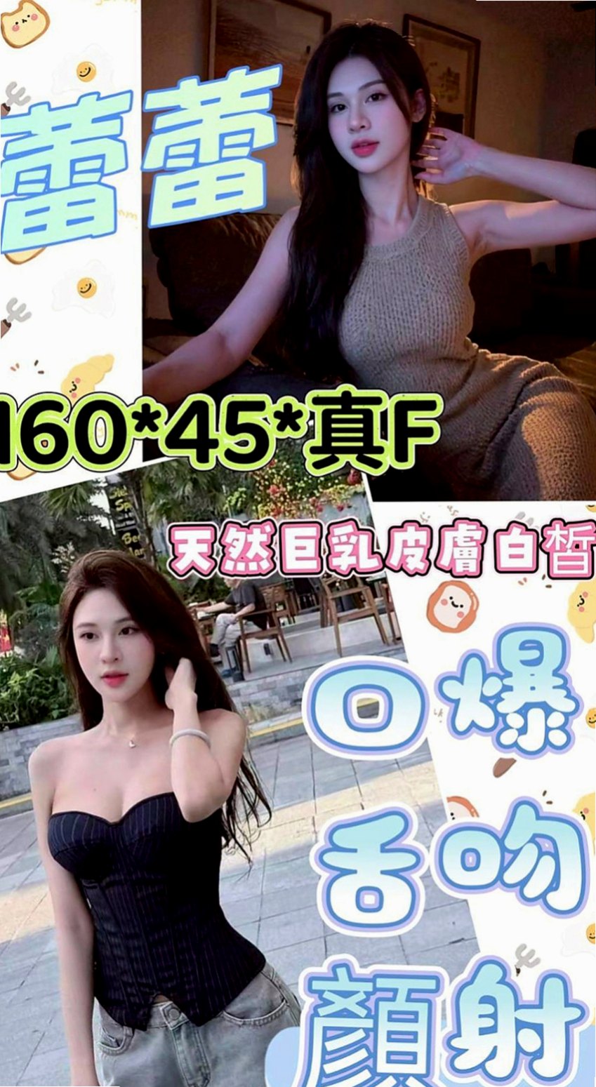 苓雅找妹妹：言凌 |淫蕩騷亂大奶熟女|166cm|52kg|D杯|20y|