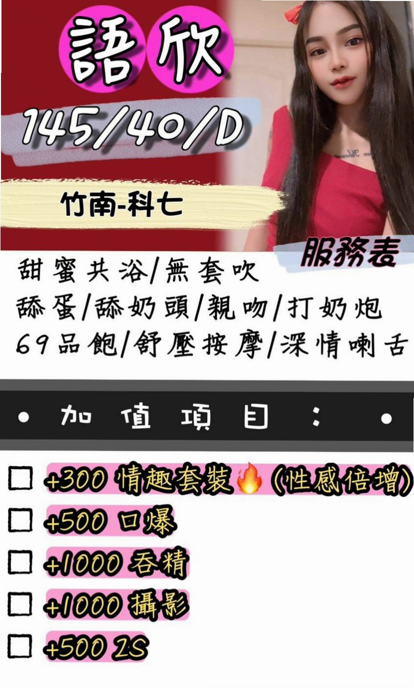 內門外叫小姐：妙琳 |老熟女|164cm|55kg|C杯|21y|