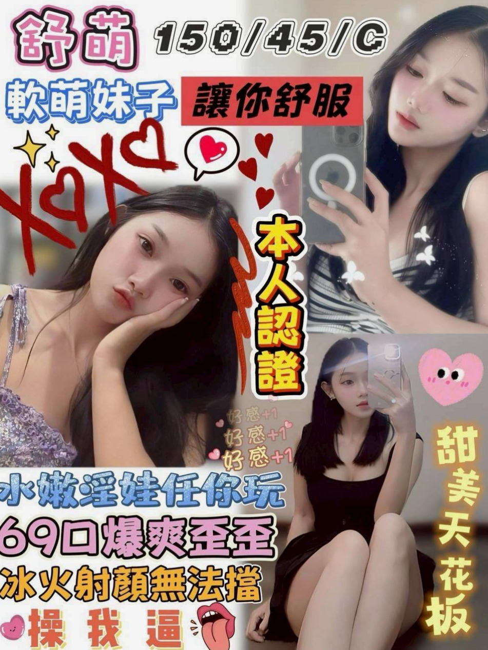 麻豆外約按摩：小惠 |甜心秘書|167cm|52kg|E杯|23y|